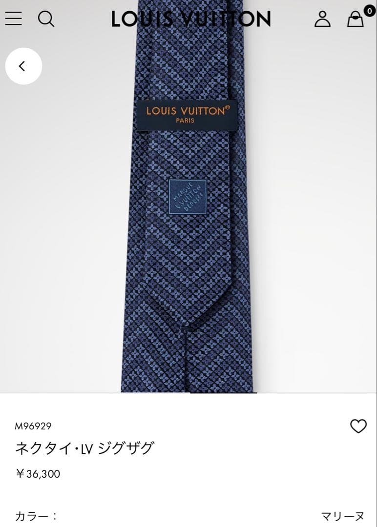 ルイ ヴィトン ネクタイ・LV ジグザグ 新品 未使用