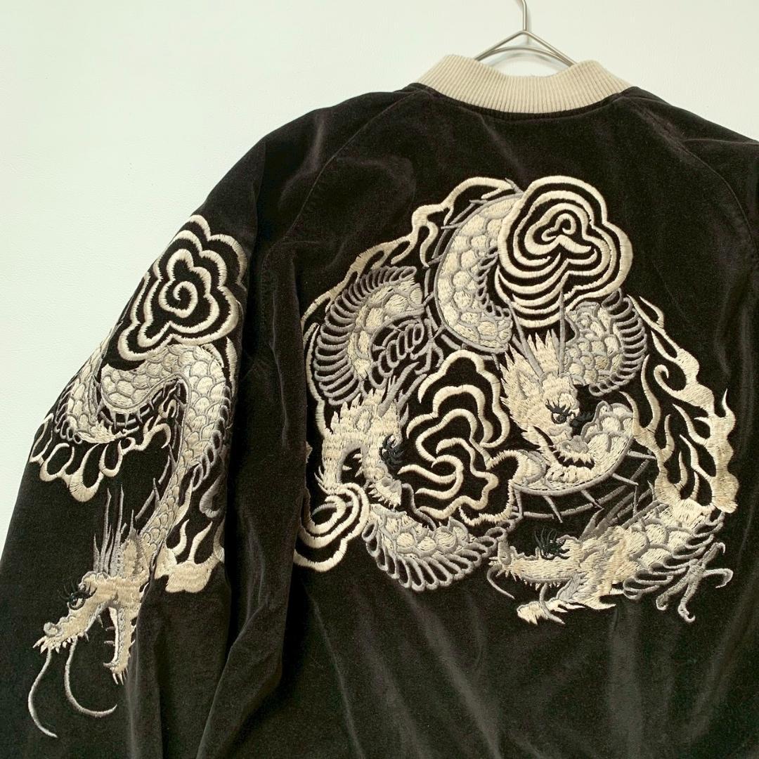 【侍】百花繚乱 龍 刺繍 リバーシブル スカジャン S 和柄 ジャケット