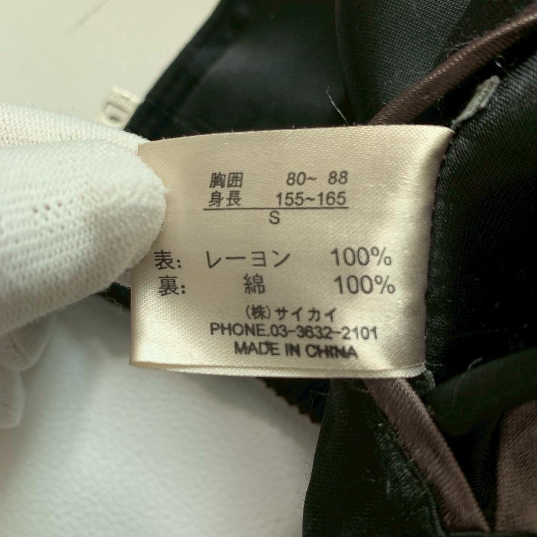 【侍】百花繚乱 龍 刺繍 リバーシブル スカジャン S 和柄 ジャケット