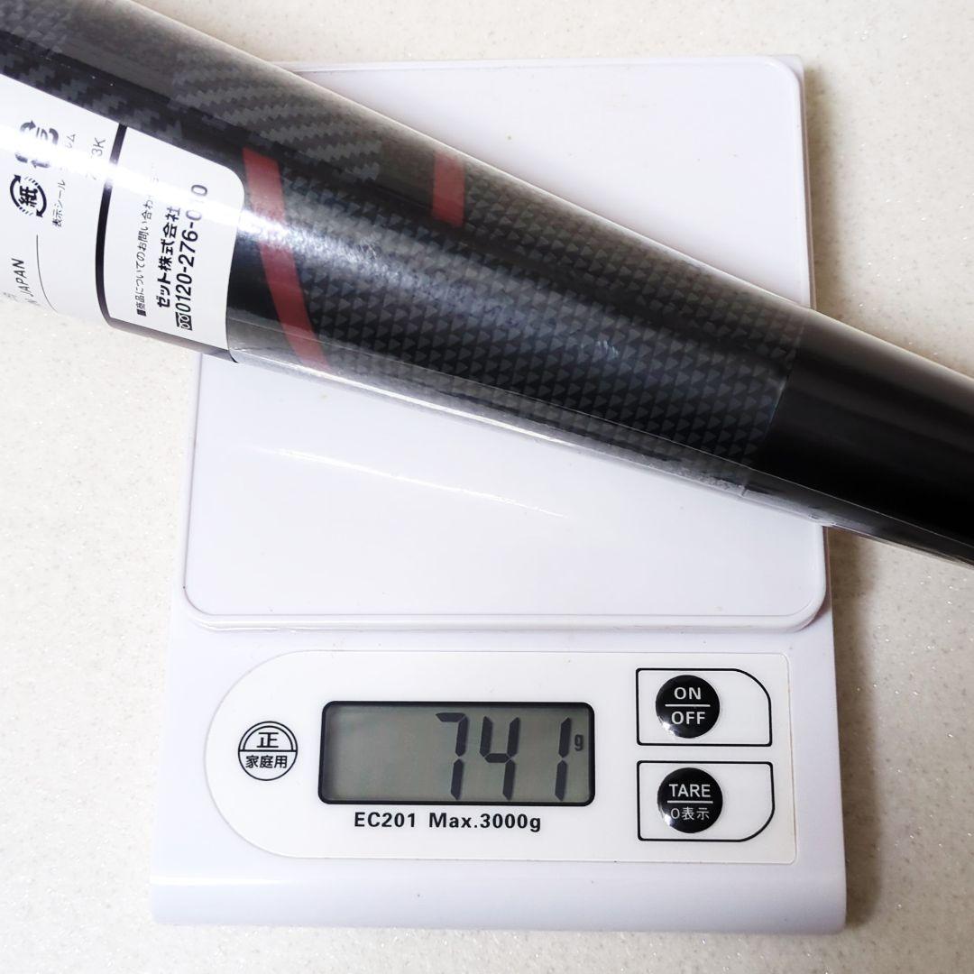 一般軟式バット モンスター ブラックキャノン ブラック 83cm