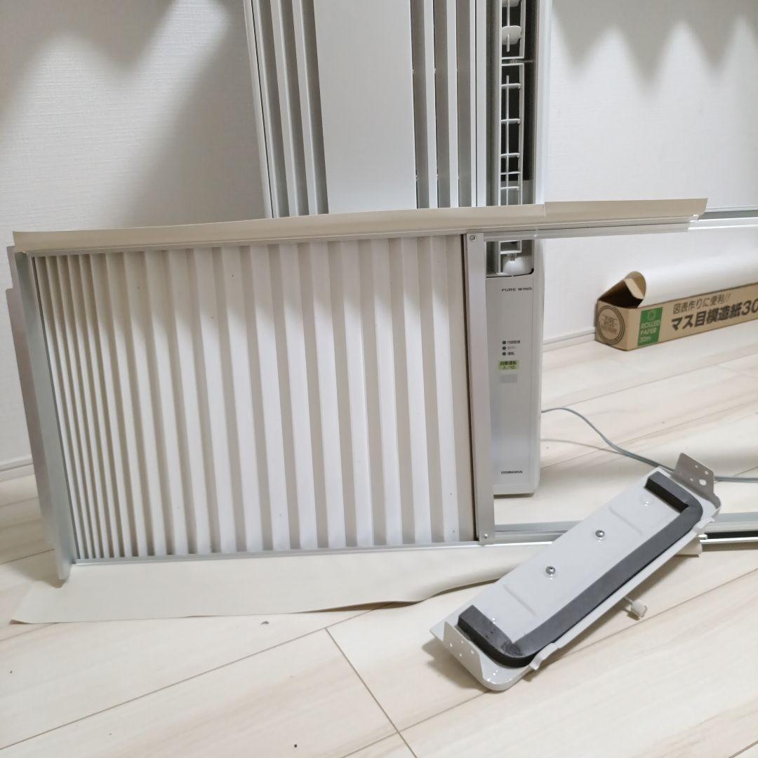 コロナ 窓用エアコン CW-1621☆2020年製☆190cm別売り窓枠延長付き