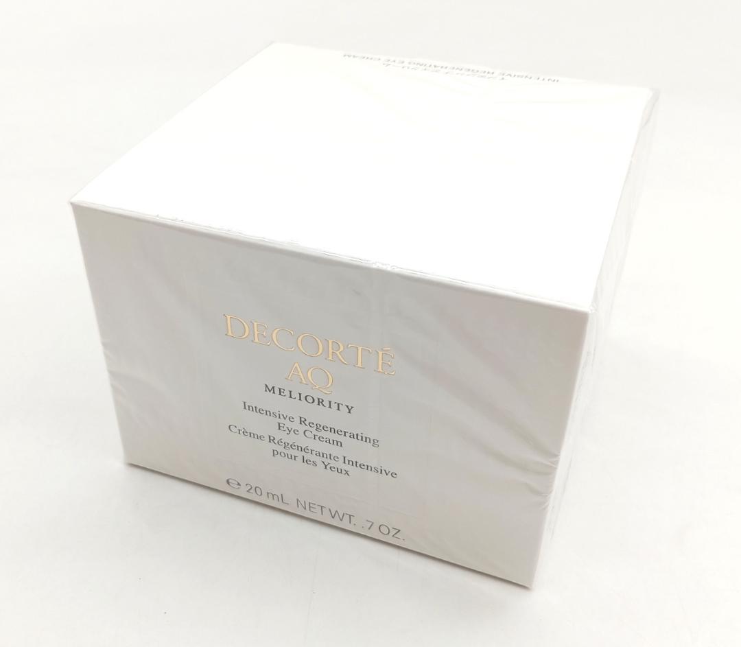 コスメデコルテ DECORTÉ AQ ミリオリティインテンシブアイクリーム ｎ