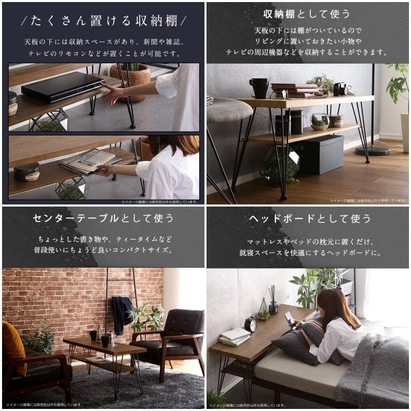 ヴィンテージマルチラック シャビーオーク [7061]