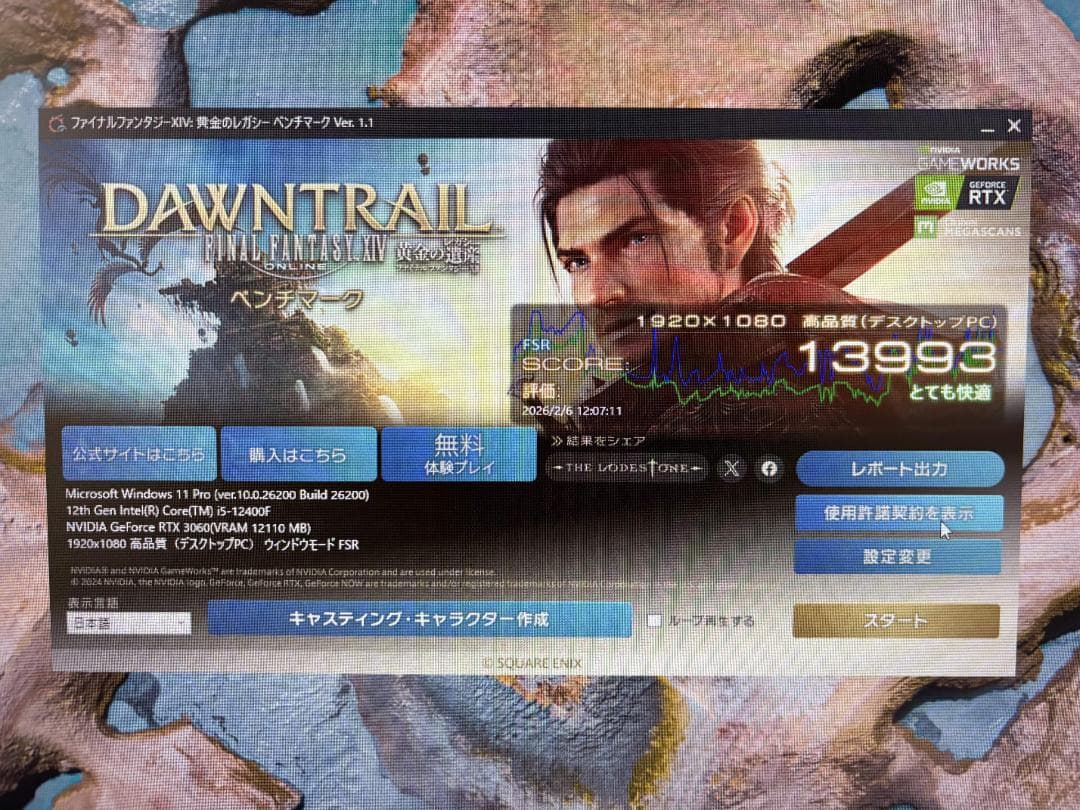 【美品】MSI GeForce RTX 3060 12GB