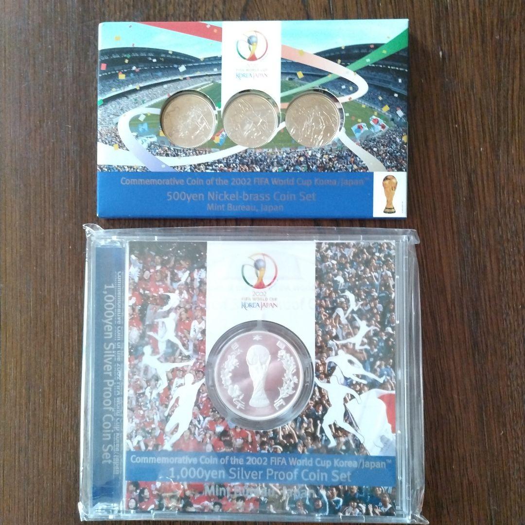 〚極レア〛印刷ミスの日韓Ｗ杯千円銀貨と5百円硬貨セット2点【造幣局謝罪説明書付】
