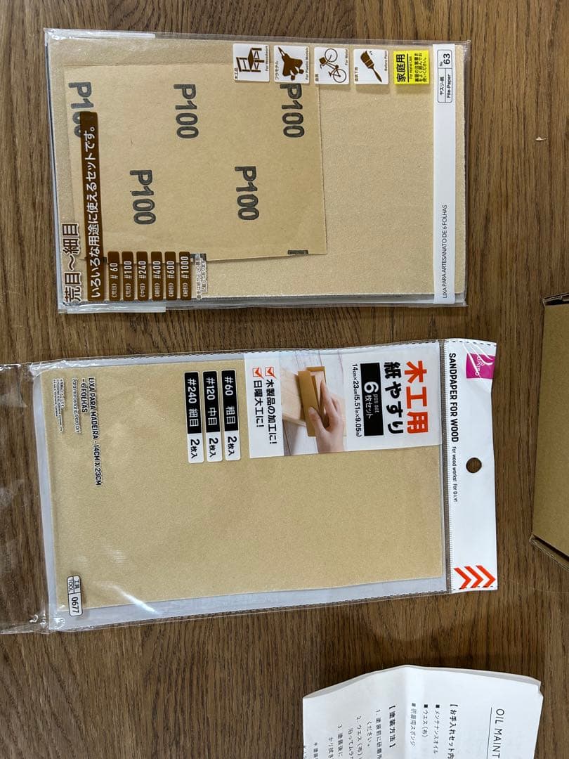 unico ADDAY ダイニングテーブル　値下げ中　20日まで