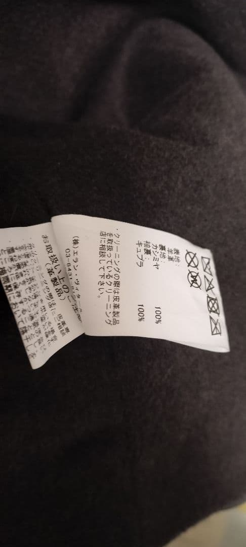 ま*ぶ様 MAATEE&SONS SPANISH LAMB SPORTS JAC