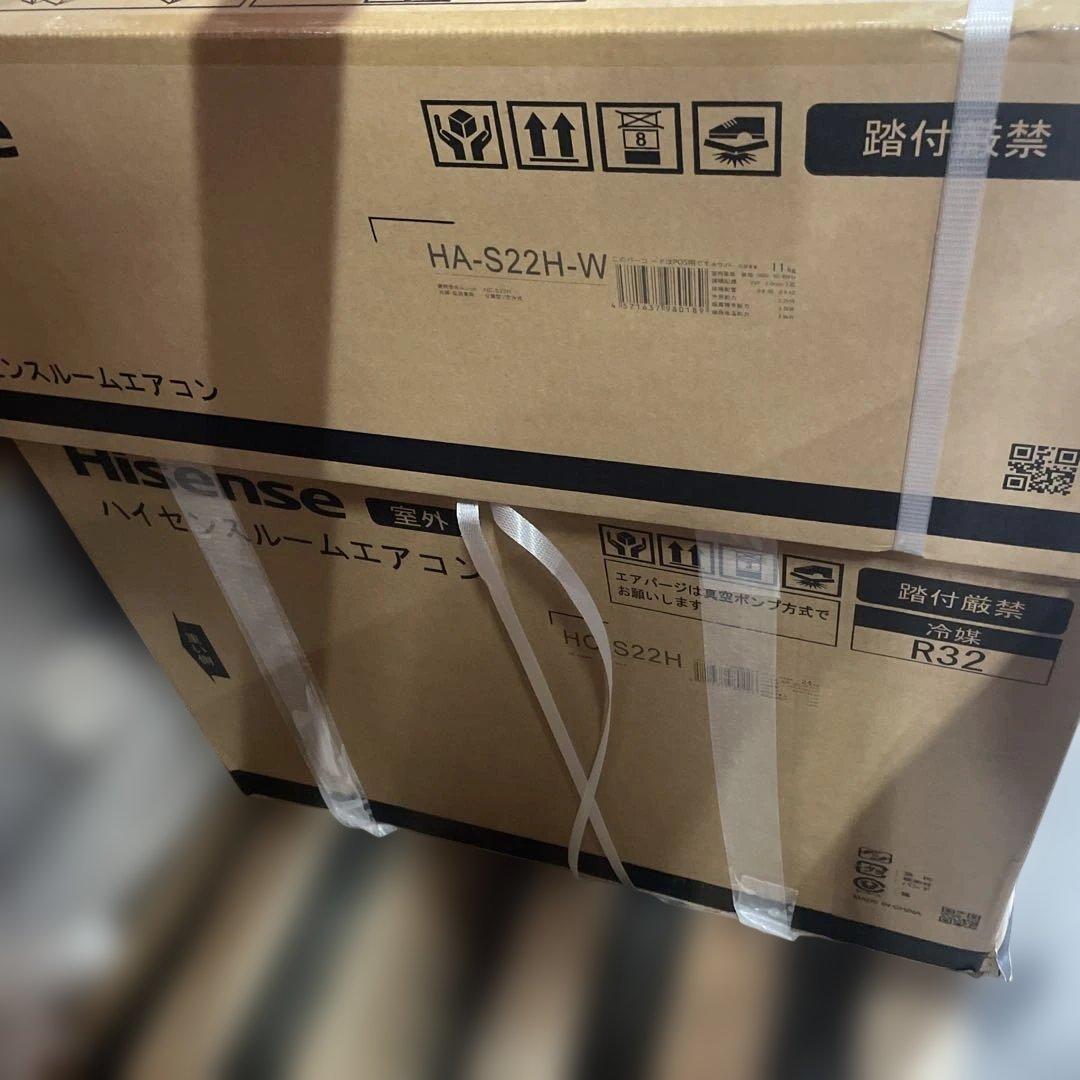 ハイセンス エアコン 6畳 2.2kW HA-S22H-W