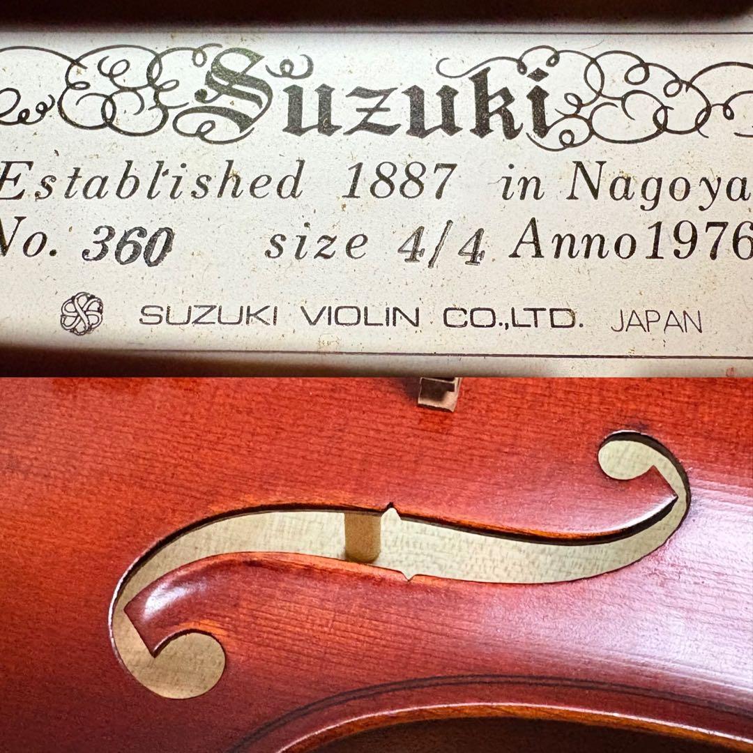 Suzuki No.360 バイオリン 4/4 1976年製 美品 値下