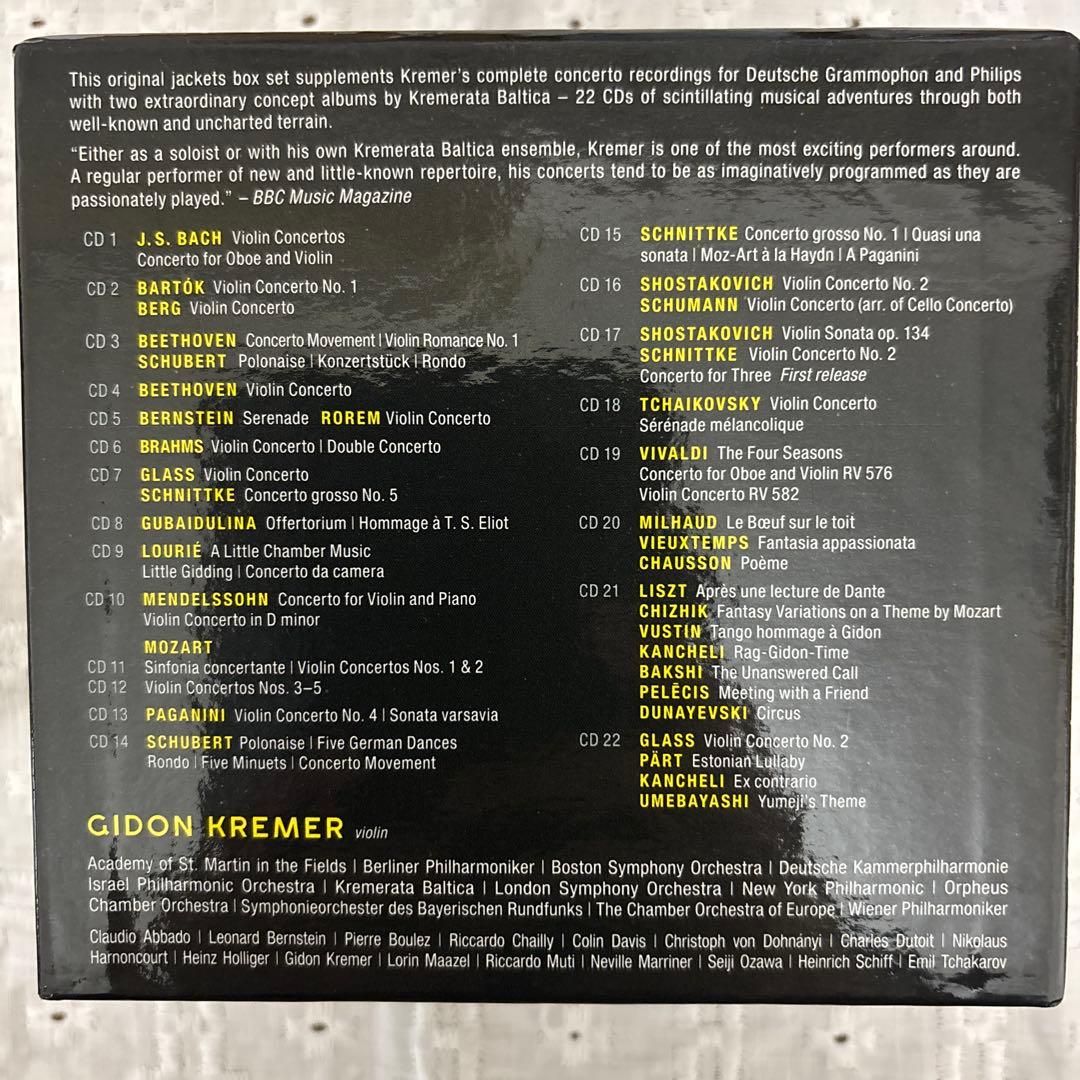 『ギドン・クレーメル ～ 協奏曲録音全集on DG & Philips』