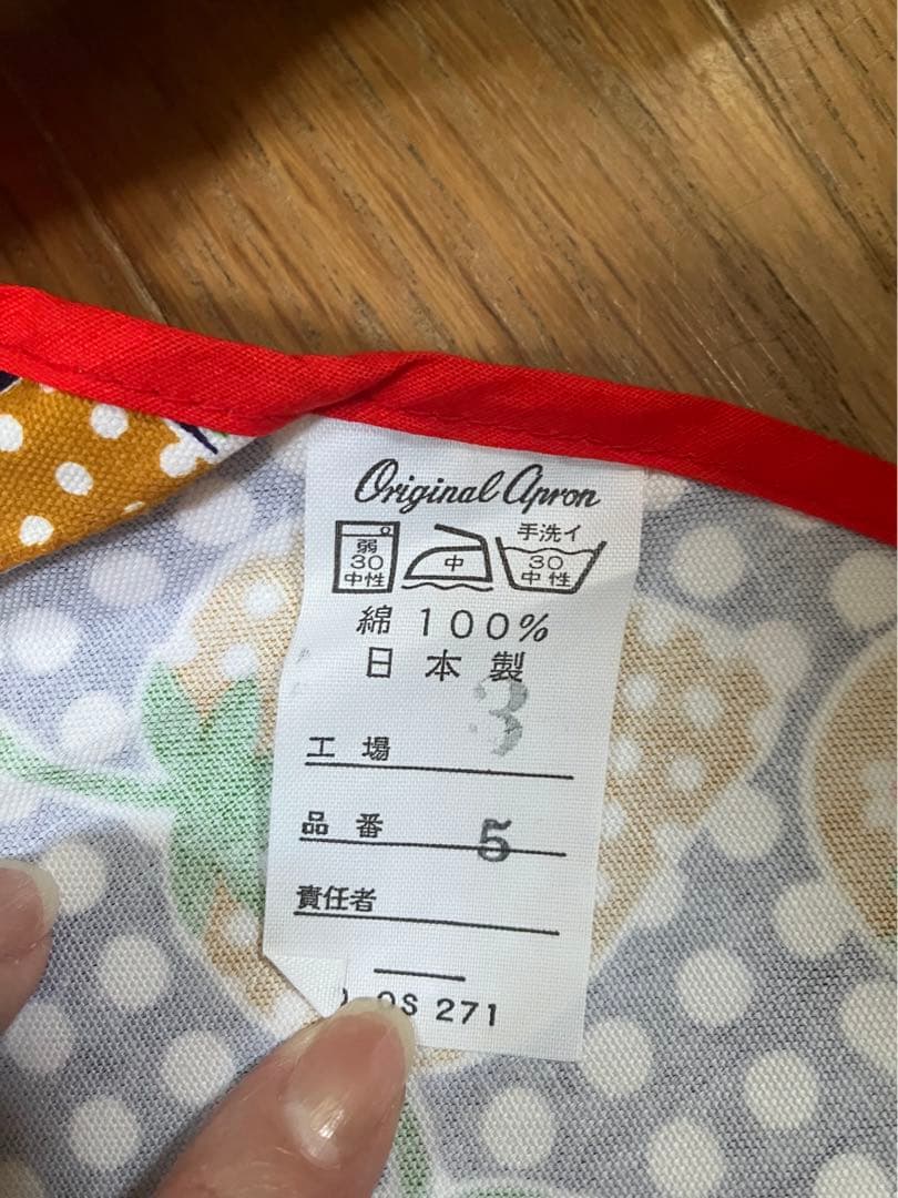 昭和レトロ　イチゴがかわいいエプロン　ストロベリーエプロン　日本製　レトロ