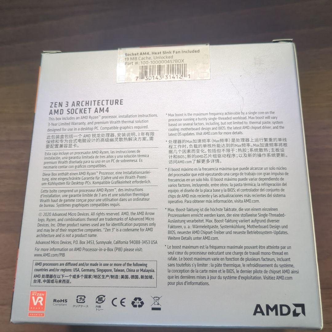 中古CPU AMD Ryzen5 5500 完品