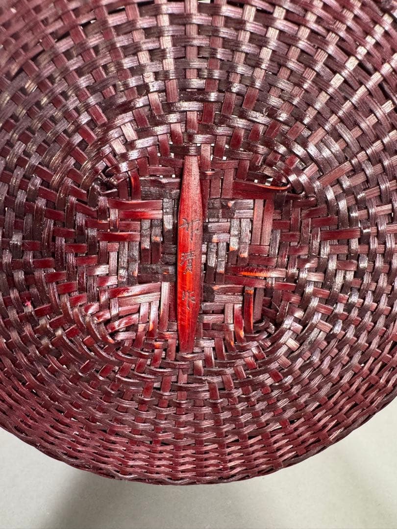 竹籠　渡辺竹清作　いけばな　茶花　花入　小原流　竹細工　竹編手付　花器　華道具