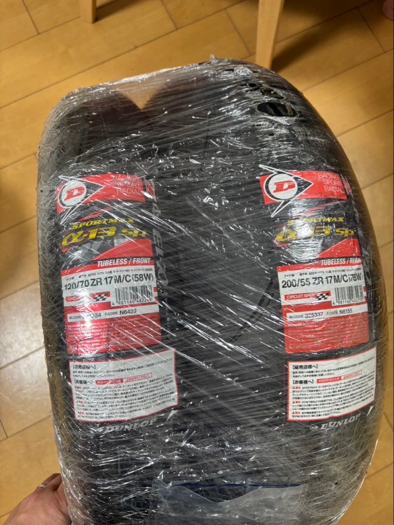 新品美品GW価格！DUNLOP SPORTMAX α-13SP 前後タイヤセット