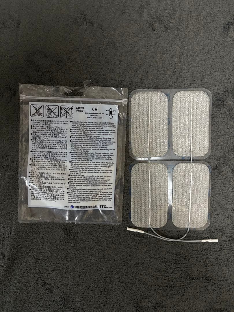 ツインビートインフィニティ（Twin Beat ∞）伊藤超短波株式会社