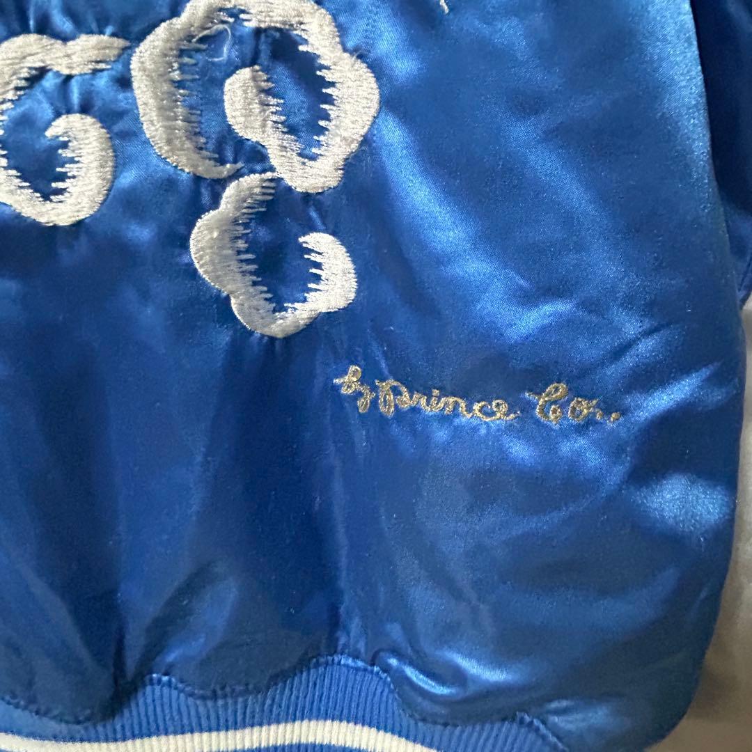 XLサイズ 横須賀 プリンス商会 タイガーアンドドラゴン スカジャン