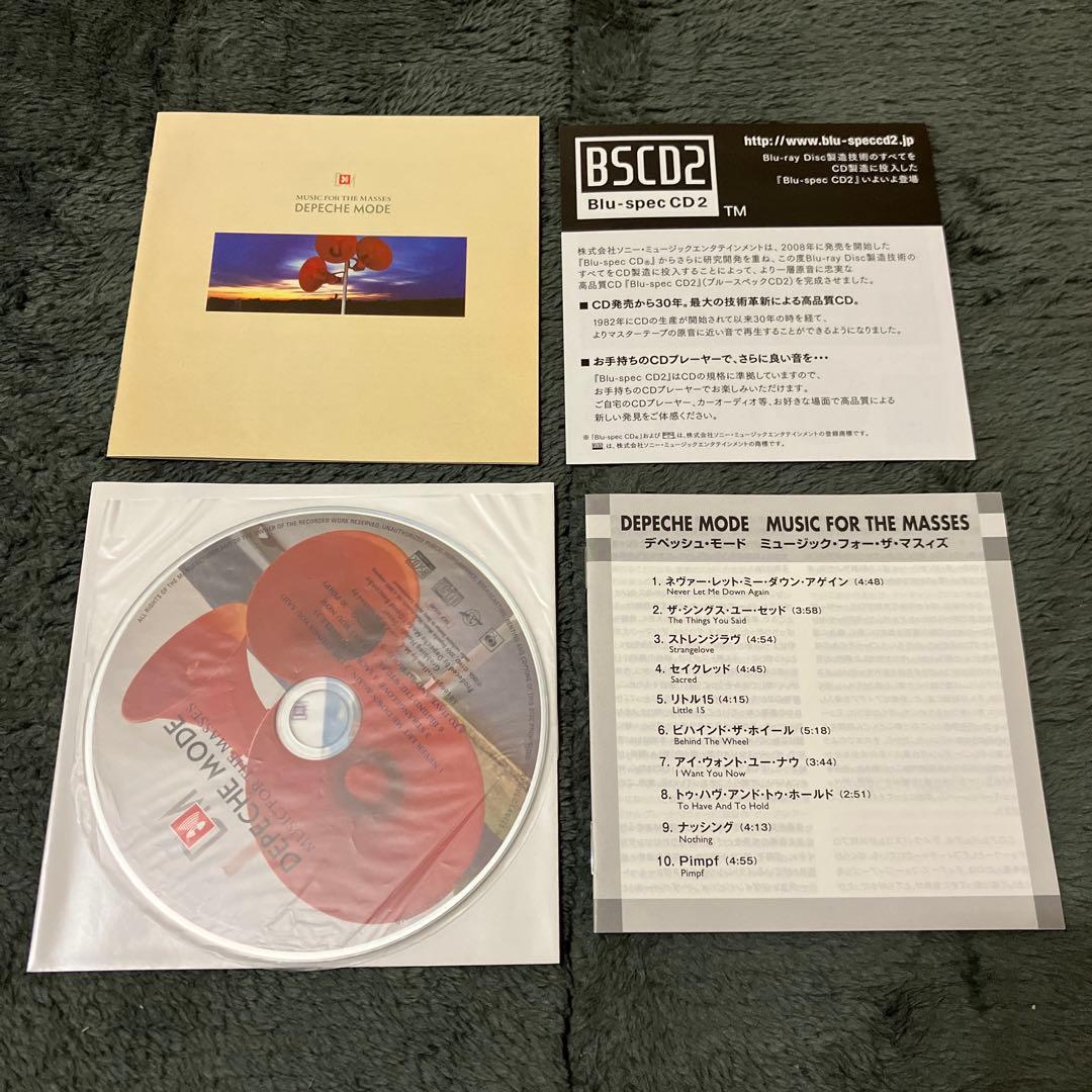 k*o様 DEPECHE MODE「MUSIC FOR THE MASSES」B