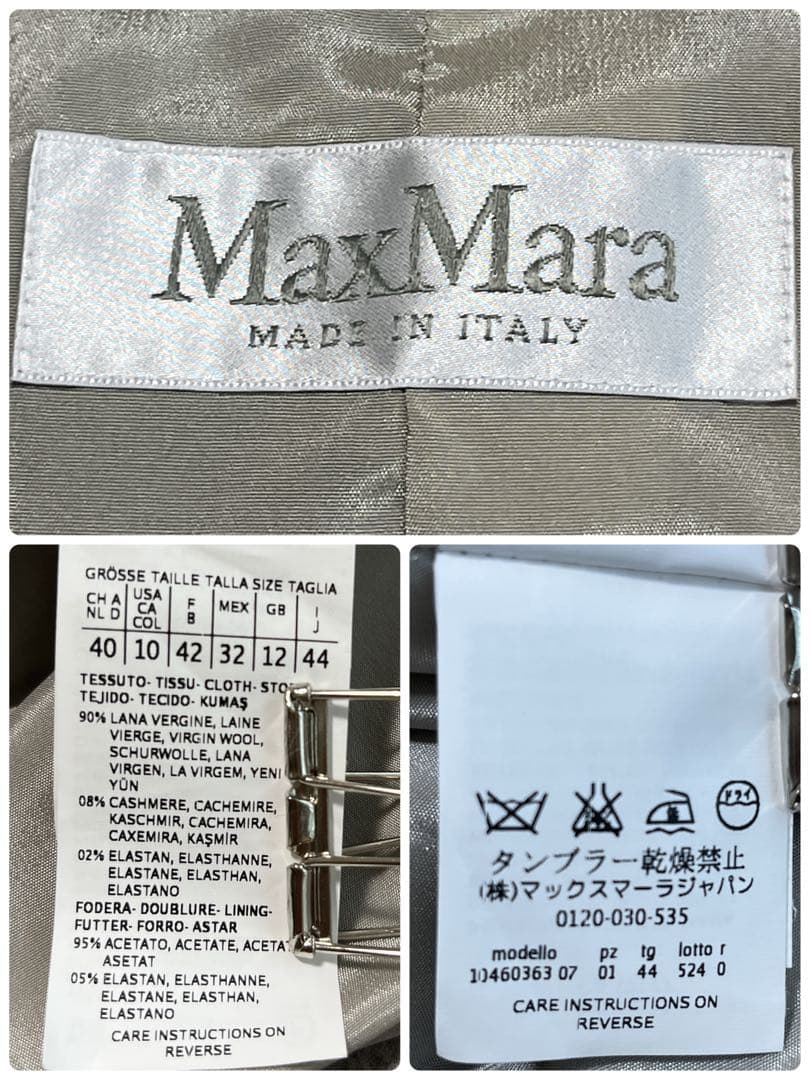 マックスマーラ パンツスーツ 白タグ カシミヤ混 セットアップ XL相当 グレー