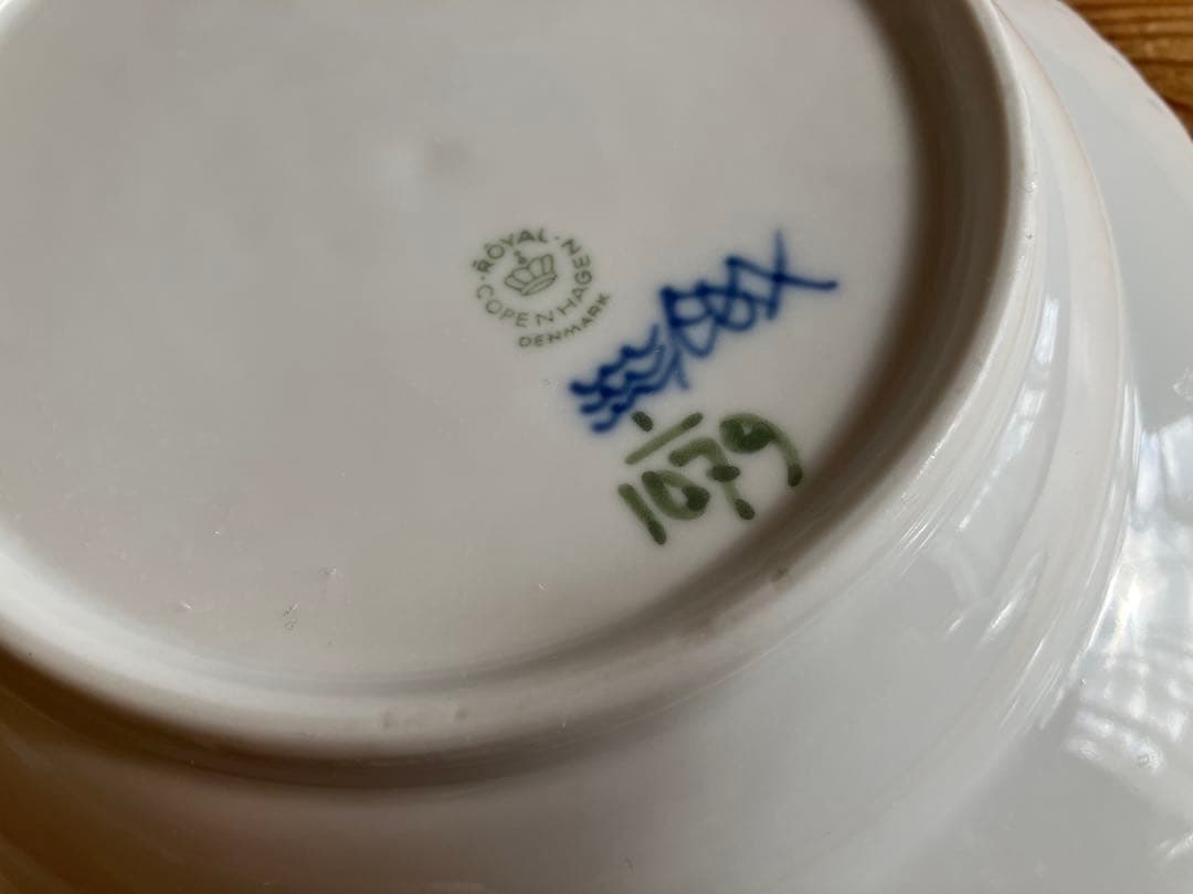 ロイヤルコペンハーゲン　ブルーフルーテッドフルレース　23スーププレート×3