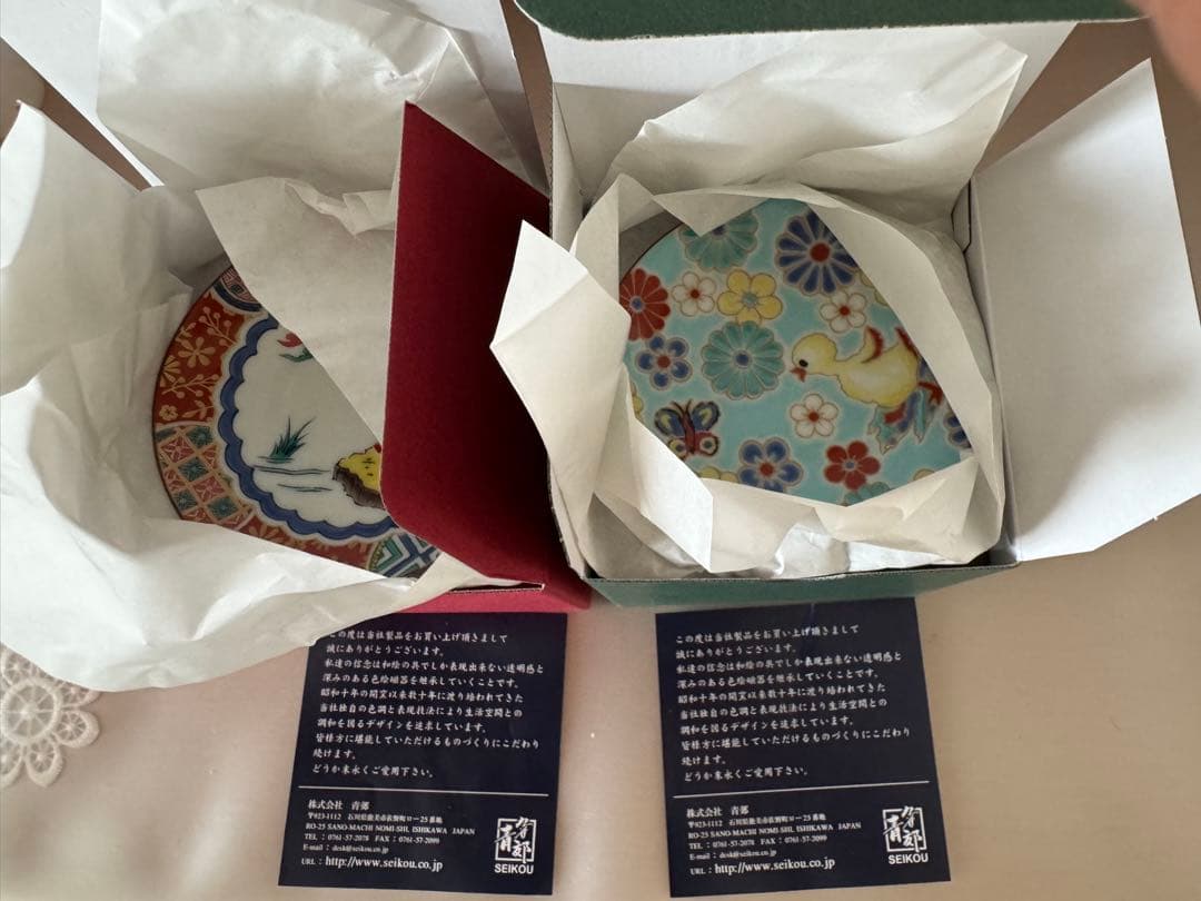 FEILER フェイラー ハイジ 九谷焼 梅菊 庄三 2セット 新品未使用