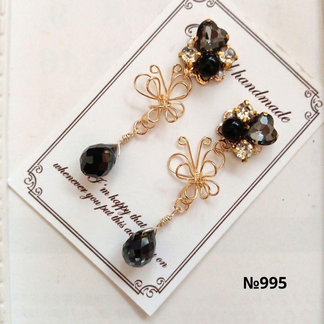 ♡ハンドメイド♡ビジューピアスイヤリング№930