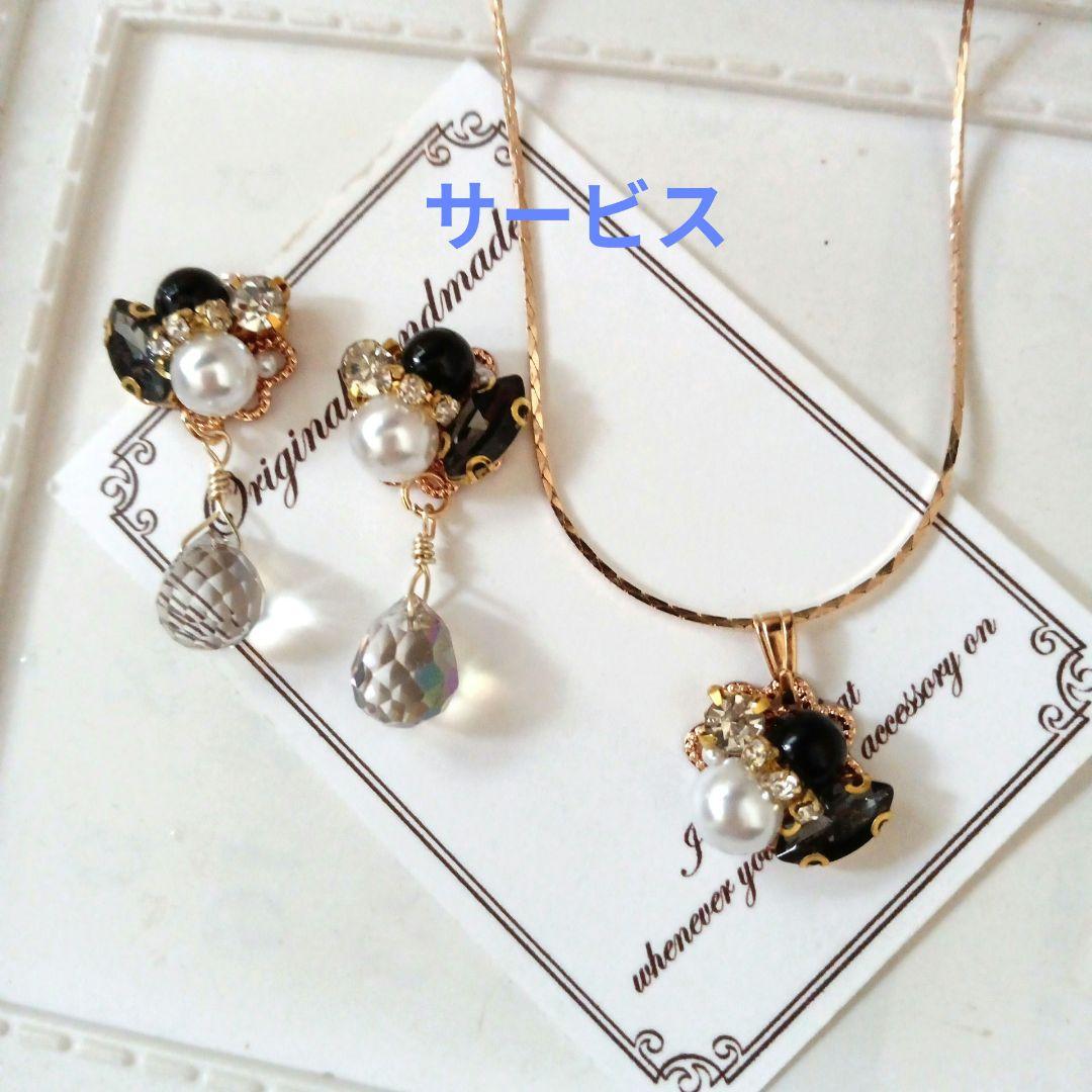 ♡ハンドメイド♡ビジューピアスイヤリング№930