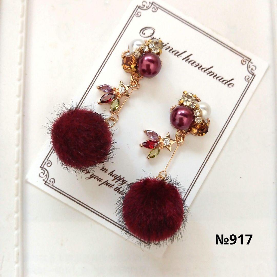 ♡ハンドメイド♡ビジューピアスイヤリング№930