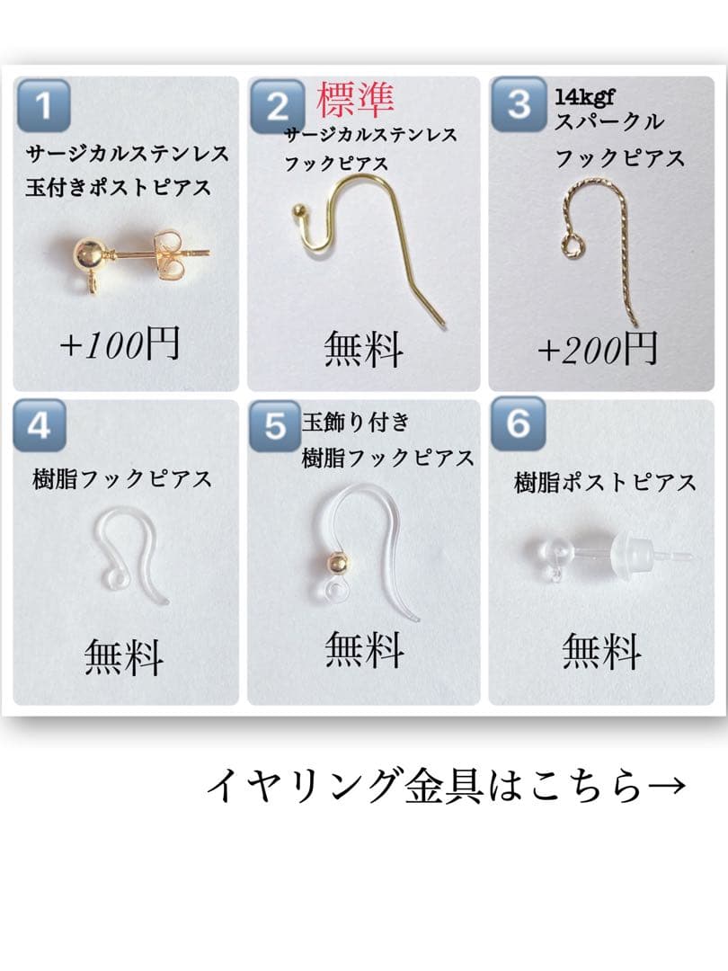 【いちご】おまとめ３点　ミルキーグラデーションリボンのピアス　イヤリング