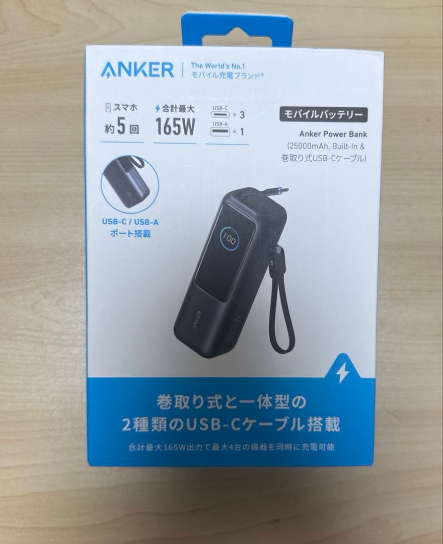 美品★Anker Power Bank (25000mAh ）
