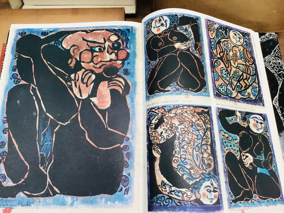 絶版 昭和45年 棟方志功 板画大柵 講談社 限定3千部 著者自筆墨書きあり