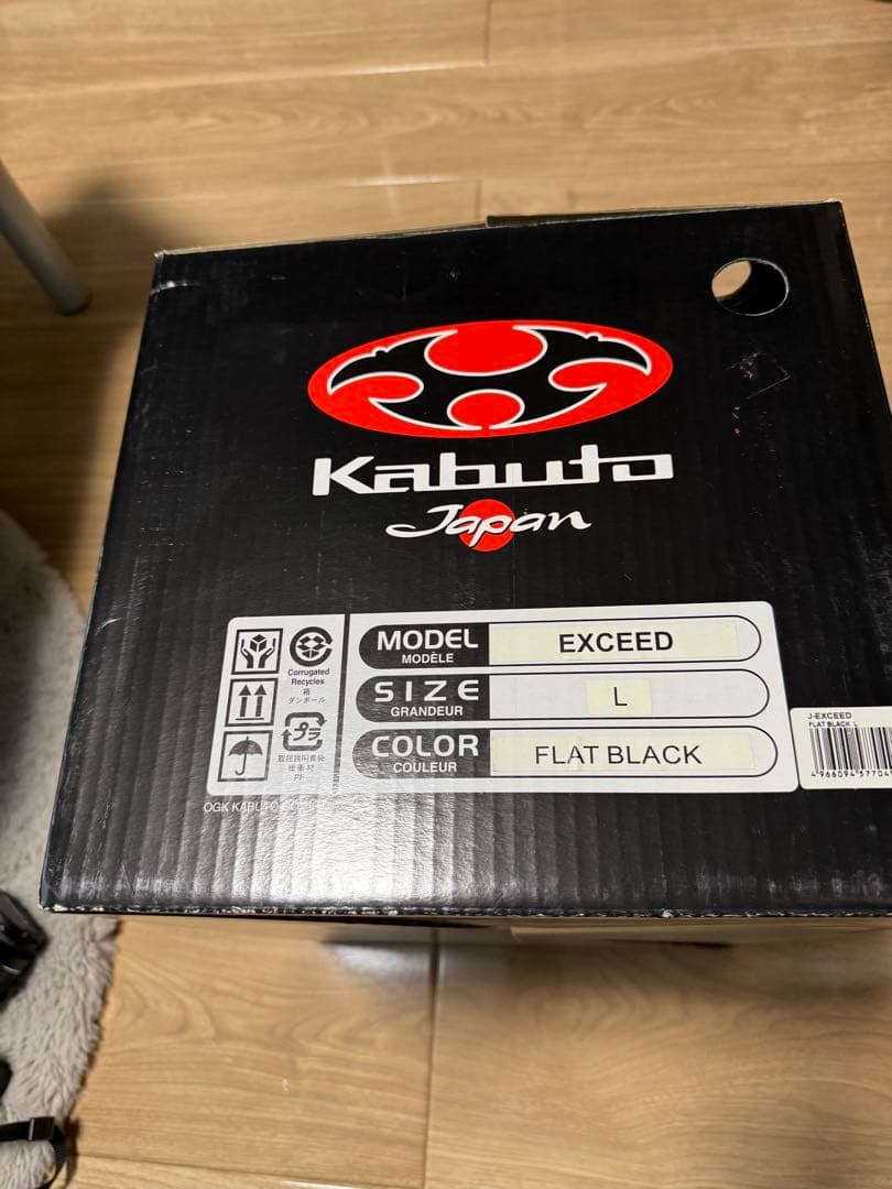 Kabuto EXCEED ジェットヘルメット フラットブラック　サイズL
