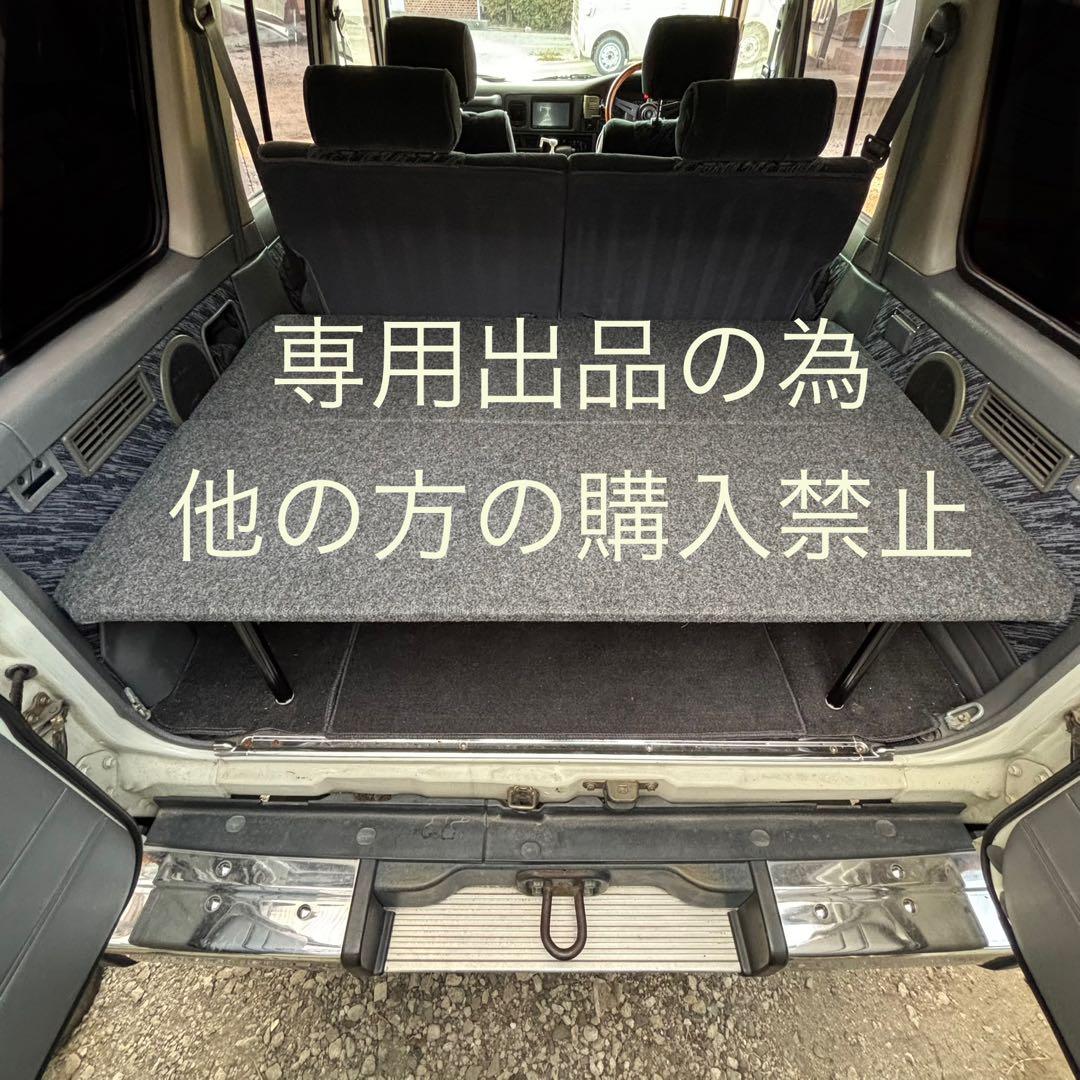 ※ パロットさま専用　　ランクル70 再再販38cm 天板ブラック