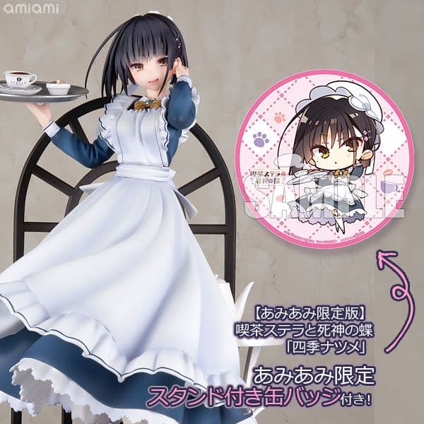 四季ナツメ 1/7 フィギュア　『喫茶ステラと死神の蝶』 【あみあみ限定版】