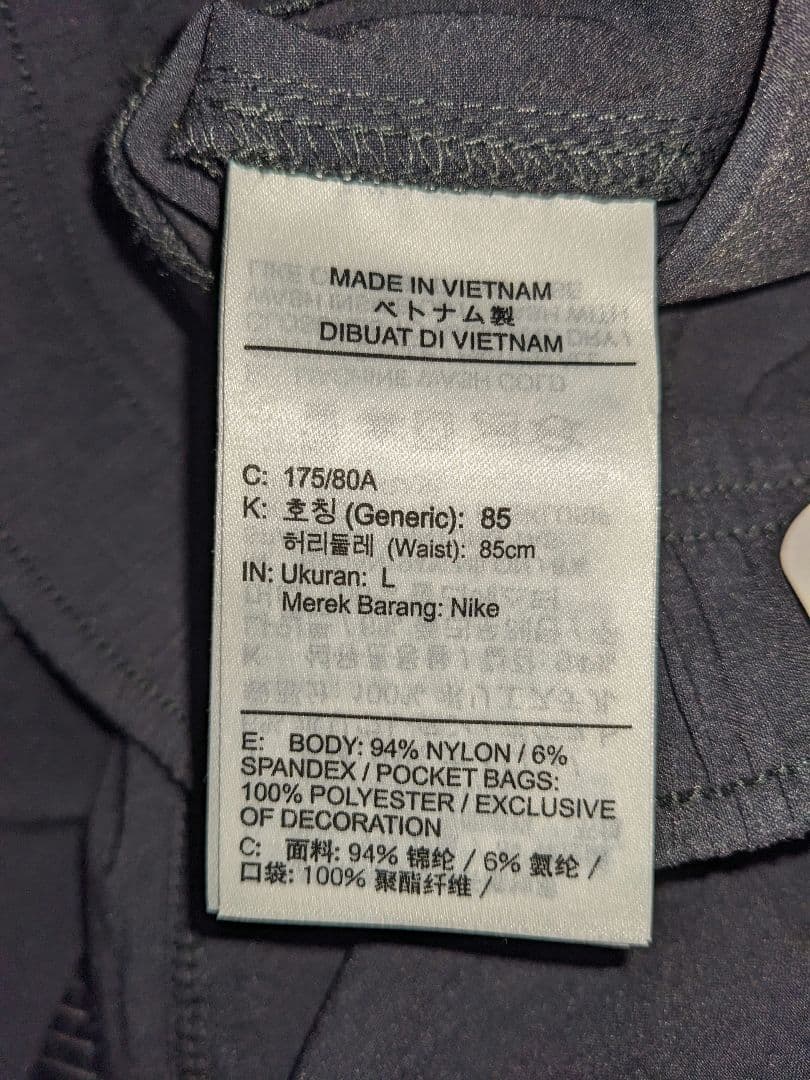 ナイキ テック メンズ ウーブン オープンヘム パンツ黒Ｌ寸 新品4,100円安