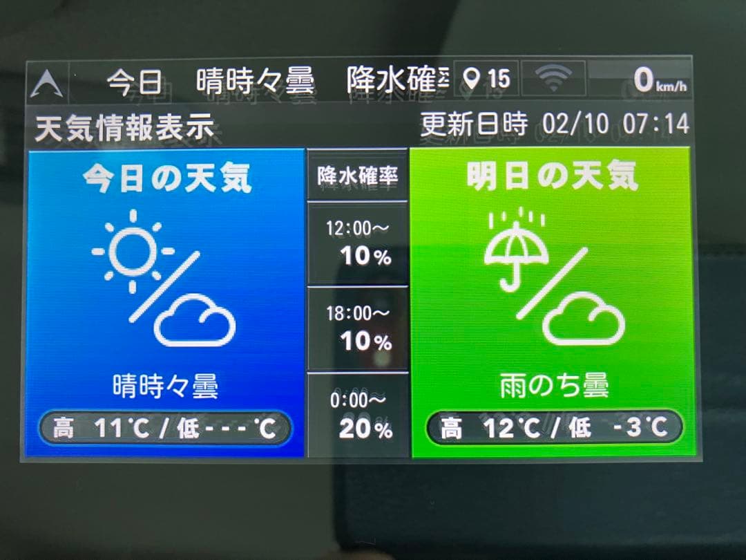 セルスターASSURA AR-6 GPS内蔵セーフティレーダー探知機 作動OK！