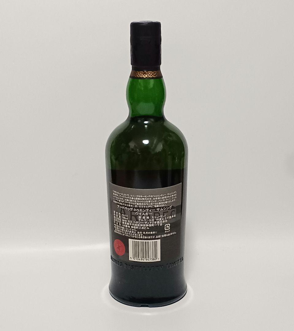 アードベッグ トゥエンティーサムシング 22年 ARDBEG 希少ボトル