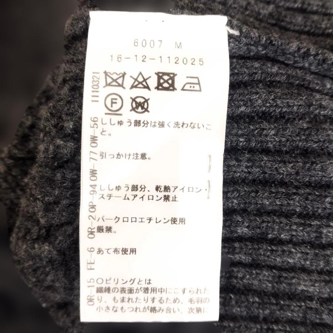 Vivienne Westwood REDLABEL ニット ケーブル編 オーブ