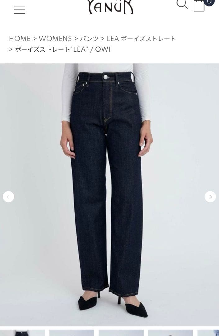 パンツ YANUK LEA 24 OWI