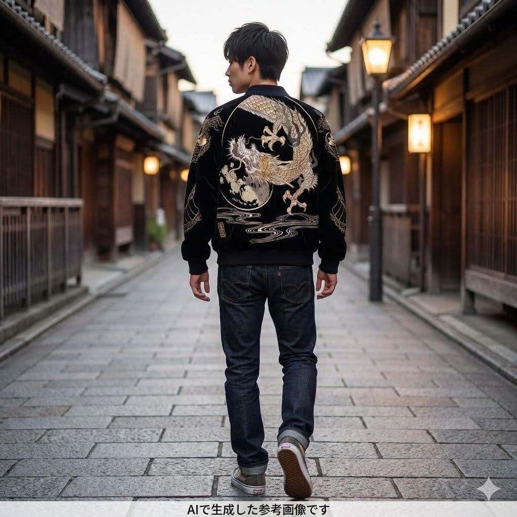 新品級 タグ付き 絡繰魂 粋 別珍 スカジャン ドラゴン刺繍 Lサイズ ブラック