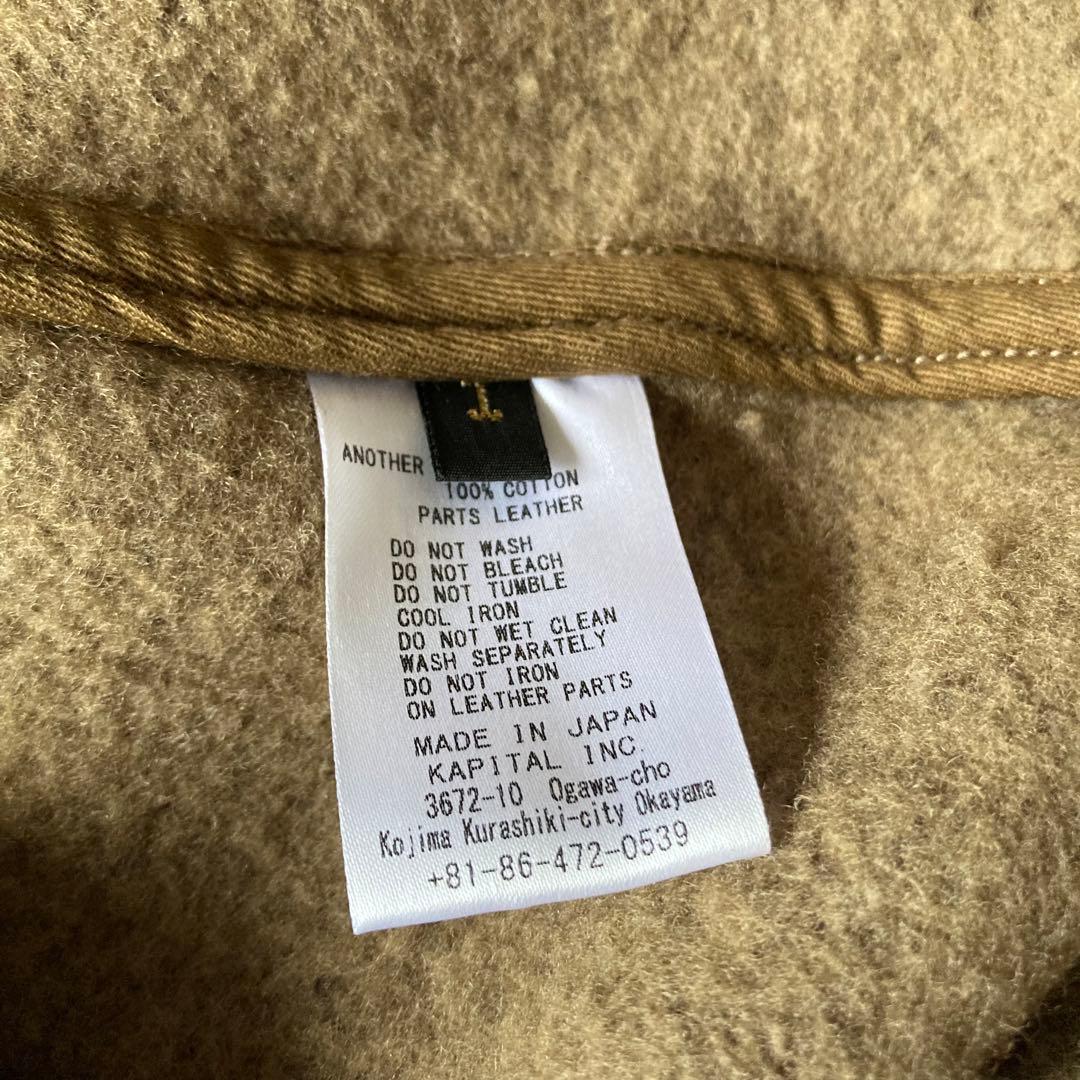 KAPITAL チロルウール 鶯 ショート ダッフルコート