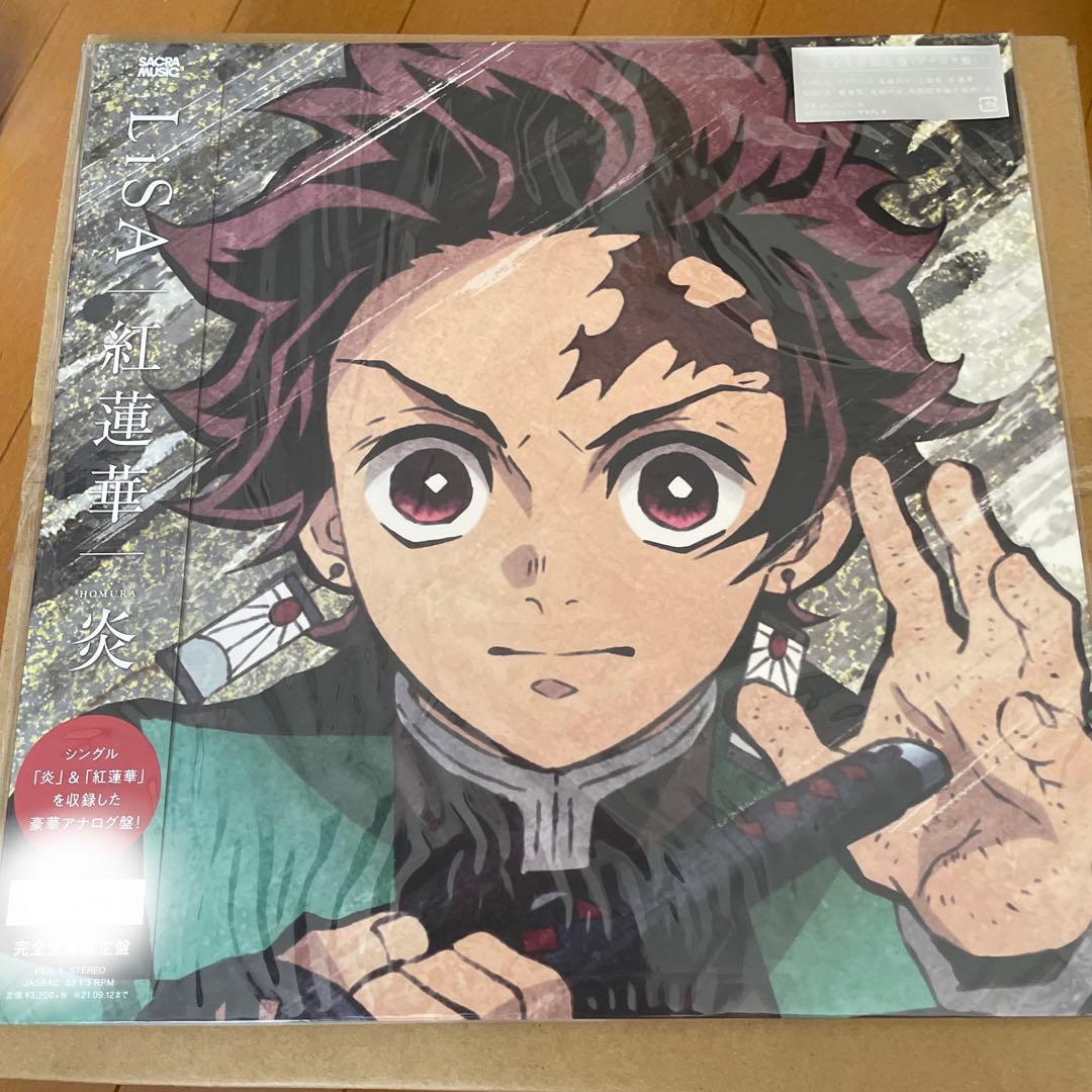 鬼滅の刃 LISA 紅蓮華　炎　未開封