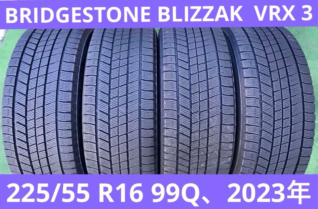 225/55 R16 BRIDGESTONE VRX3 スタッドレスタイヤ