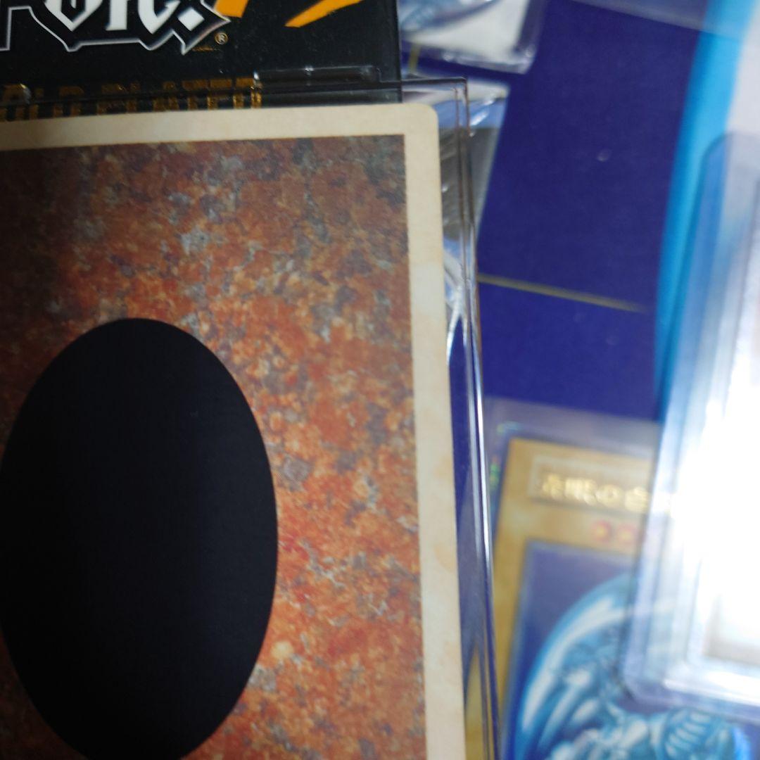 B・Wドラゴン 3000攻撃力カード