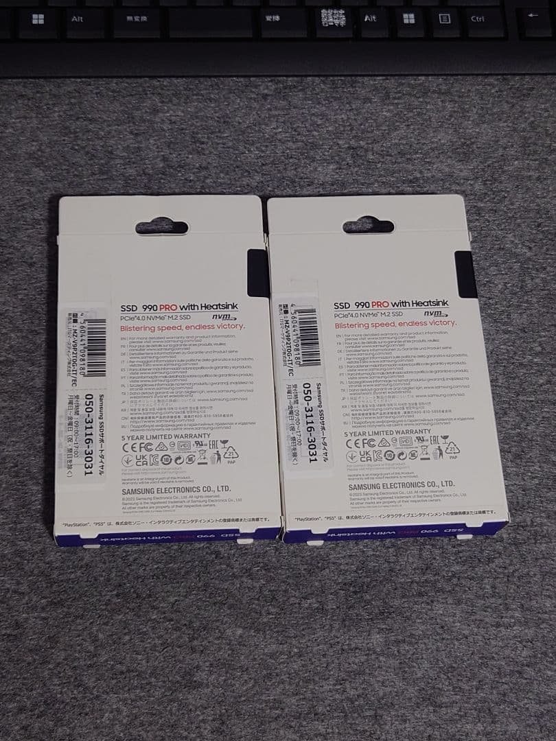 me 990 PRO 2TB with Heatsink ×4個