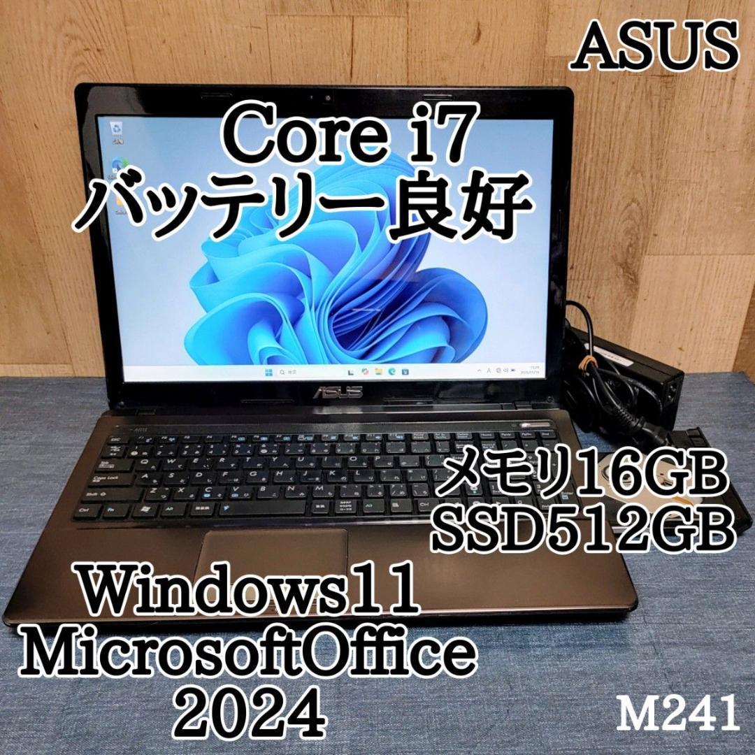 ASUS ノートパソコン Corei7 メモリ16GB SSD512GB
