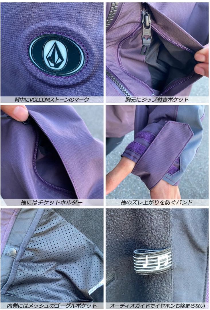 VOLCOM スノーボードウエア　ジャケット M