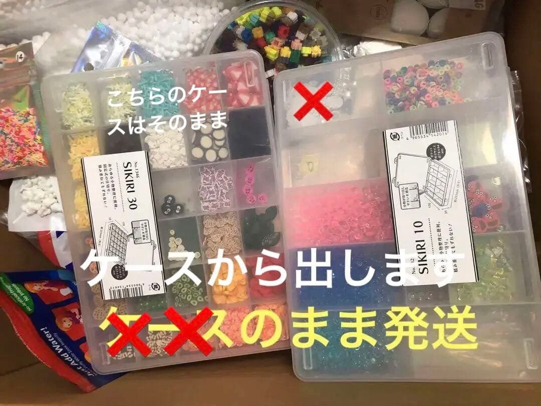 スライム用品 洗濯のり まとめ売り