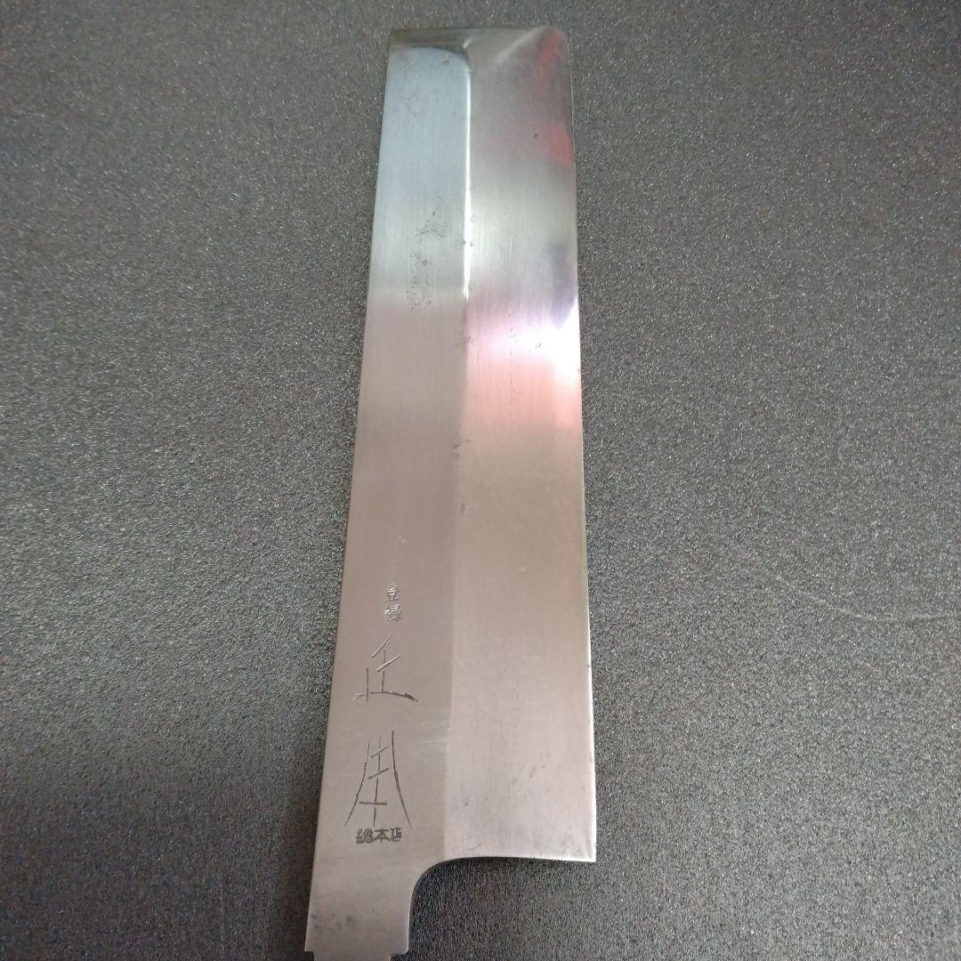 包丁 正本総本店