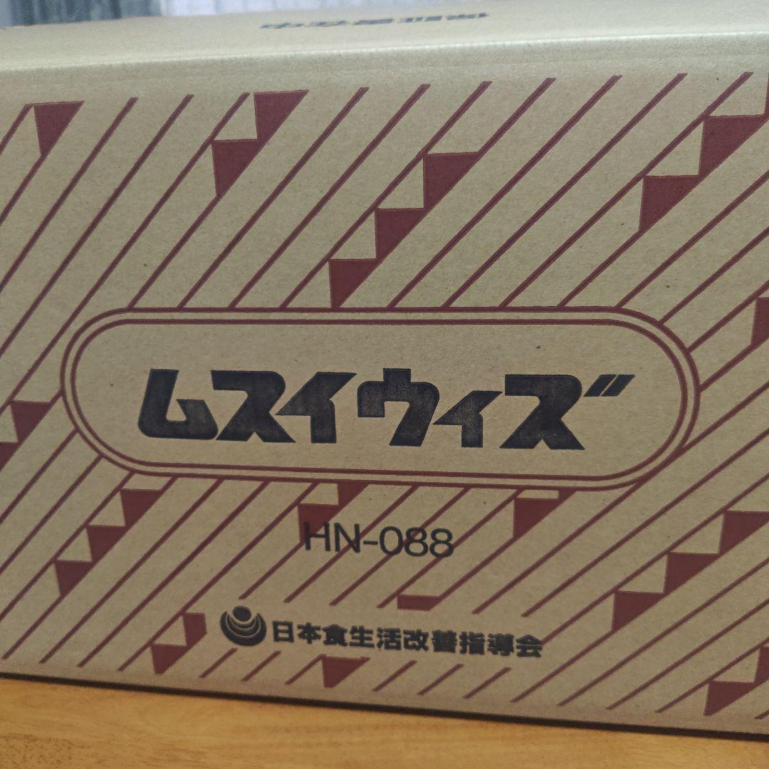 ムスイウィズ HN-088