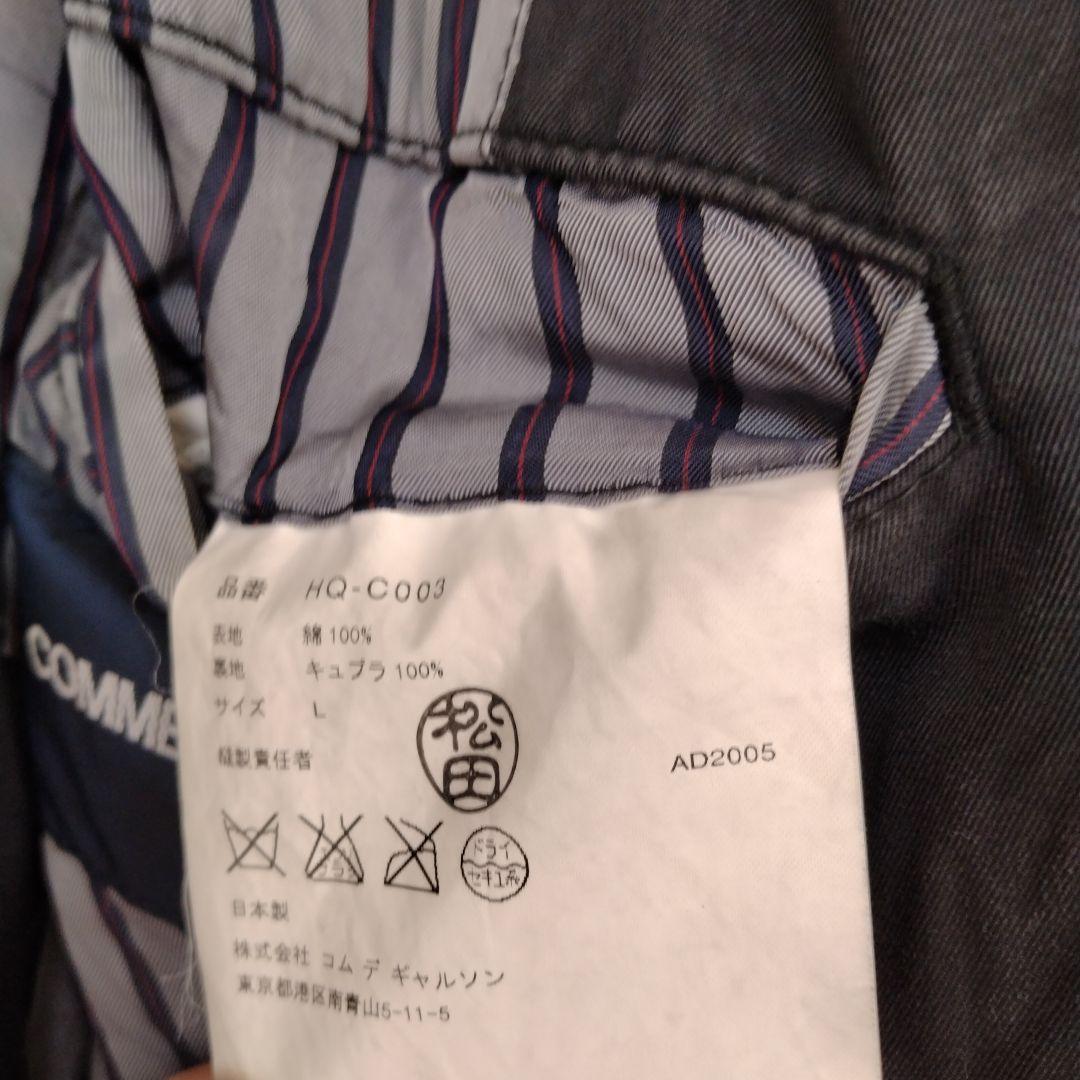 コムデギャルソン コート　comme des GARCONS HOMME